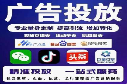 快手信息流广告的投放技巧与行业领先案例